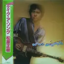 LP - Masaki Matsubara - Take A Song - OBI + Inlay
