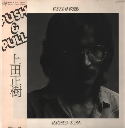 Masaki Ueda - Push & Pull