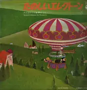 LP - Masaharu Kikuchi / Tomiko Sato - Beautiful Selections for Electone 4 - +Inlay