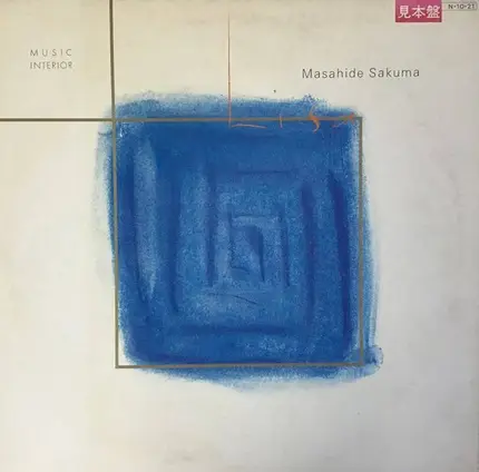 Masahide Sakuma - Lisa