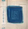 LP - Masahide Sakuma - Lisa - Obi, Insert