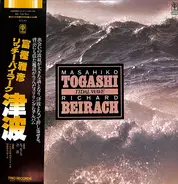 Masahiko Togashi , Richard Beirach - Tidal Wave