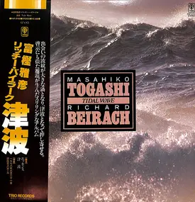 Masahiko Togashi - Tidal Wave