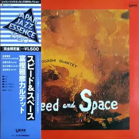 Masahiko Togashi Quartet - Speed And Space