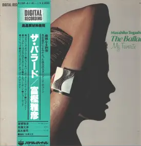 Masahiko Togashi - The Ballad My Favorite