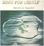 LP - Masahiko Togashi - Song For Myself - Insert