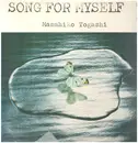 LP - Masahiko Togashi - Song For Myself - Insert