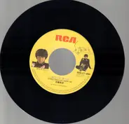 Masahiko Kondo - ヨコハマ・チーク