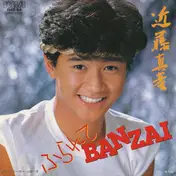 Masahiko Kondo - ふられてBanzai