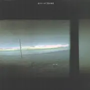 LP - Masahiko Minoya - 遠くをみつめて - + OBI, fold-out insert