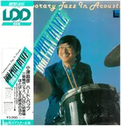 LP - Masahiko Ozu, Miles Davis, Kenji Nishiyama, a.o. - Dolphin Dance