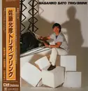 LP - Masahiko Sato Trio - Brink - OBI + Insert