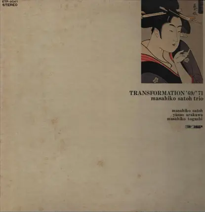 Masahiko Sato Trio - Transformation '69/'71