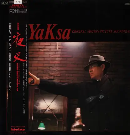 Masahiko Satoh , Toots Thielemans , Yukihide Takekawa - YaKsa (Original Motion Picture Soundtrack)