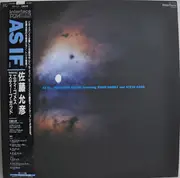 LP - Masahiko Satoh Featuring Eddie Gomez And Steve Gadd - As If ...