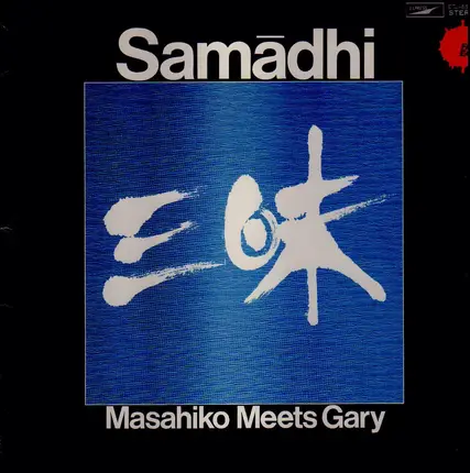 Masahiko Satoh Meets Gary Peacock - Samādhi