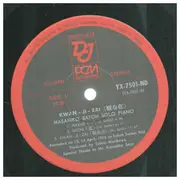 LP - Masahiko Satoh - Kwan-Ji-Zai (観自在) - Solo Piano - Incl OBI