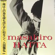 Masahiro Hatta - 俺は人の海を櫂も持たずに船をこぐ