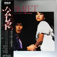 Masahiro Kuwana , Hiromi Iwasaki - Hamlet Rock Musical