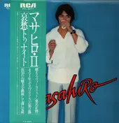 Masahiro Kuwana - マサヒロ・II