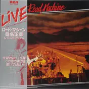 Masahiro Kuwana - Road Machine