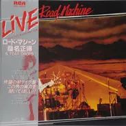 Masahiro Kuwana - Road Machine