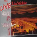 LP - Masahiro Kuwana - Road Machine
