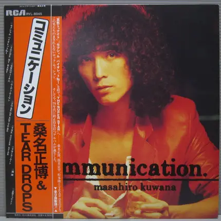 Masahiro Kuwana & Tear Drops - Communication