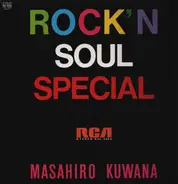 Masahiro Kuwana - Rock 'N Soul Special