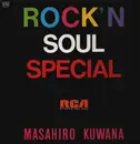 LP - Masahiro Kuwana - Rock 'N Soul Special