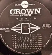 Double LP - Masaoki Terakawa , 小山夏樹 - Bass Bass Bass
