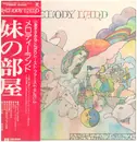 LP - Masami Koizumi & Kongari Toast - メロディーランド Melody Land - Incl. OBI + Insert