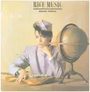 LP - Masami Tsuchiya - Rice Music