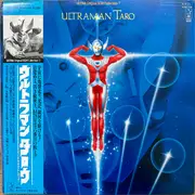 LP - Masanobu Higurashi - Ultraman Taro = ウルトラマンタロウ - Mono / Gatefold + OBI + Attached Booklet