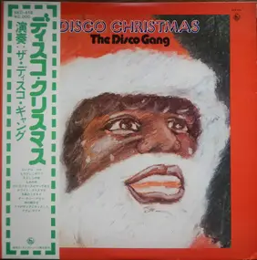 Masao Nakajima , The Disco Gang - Disco Christmas