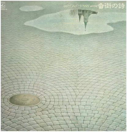 Masashi Sada , Naozumi Yamamoto , New Japan Philharmonic - まさしんぐTown　一番街の詩