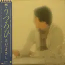 LP - Masashi Sada - うつろひ - +Obi, Booklet