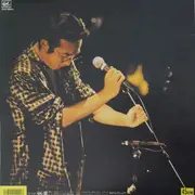 12inch Vinyl Single - Masashi Sada - 風に立つライオン
