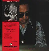 Masaru Imada - Masaru Imada Piano