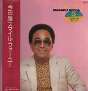 Masaru Imada - Smile For You