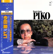 Masaru Imada - Piko