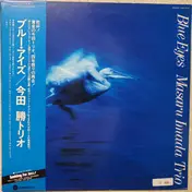 Masaru Imada Trio - Blue Eyes