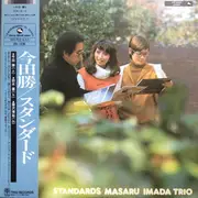 LP - Masaru Imada Trio - Standards