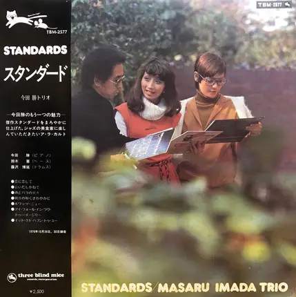 Masaru Imada Trio - Standards