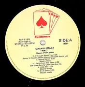 LP - Masaru Imada - Piko - + OBI + Inserts