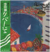 LP - Masaru Imada - Rivage - OBI + Lyric Insert