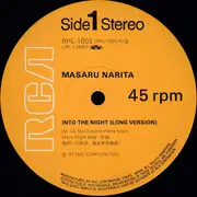 12inch Vinyl Single - Masaru Narita - Into The Night - Insert included