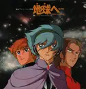 Double LP - Masaru Sato - 地球へ... = Toward The Terra - Attached Booklet
