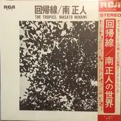Masato Minami - The Tropics
