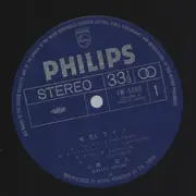 LP - Masato Minami - ライブ